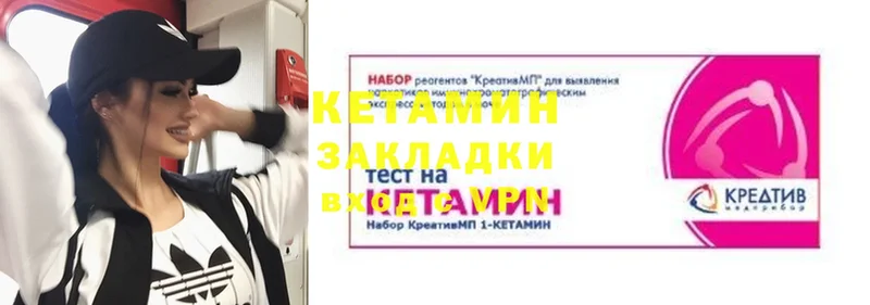 купить наркоту  Велиж  Кетамин ketamine 