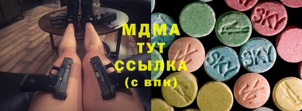 стафф Богородицк