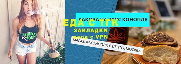 каннабис Белокуриха